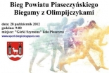 Bieg Powiatu Piaseczyńskiego Biegamy z Olimpijczykami